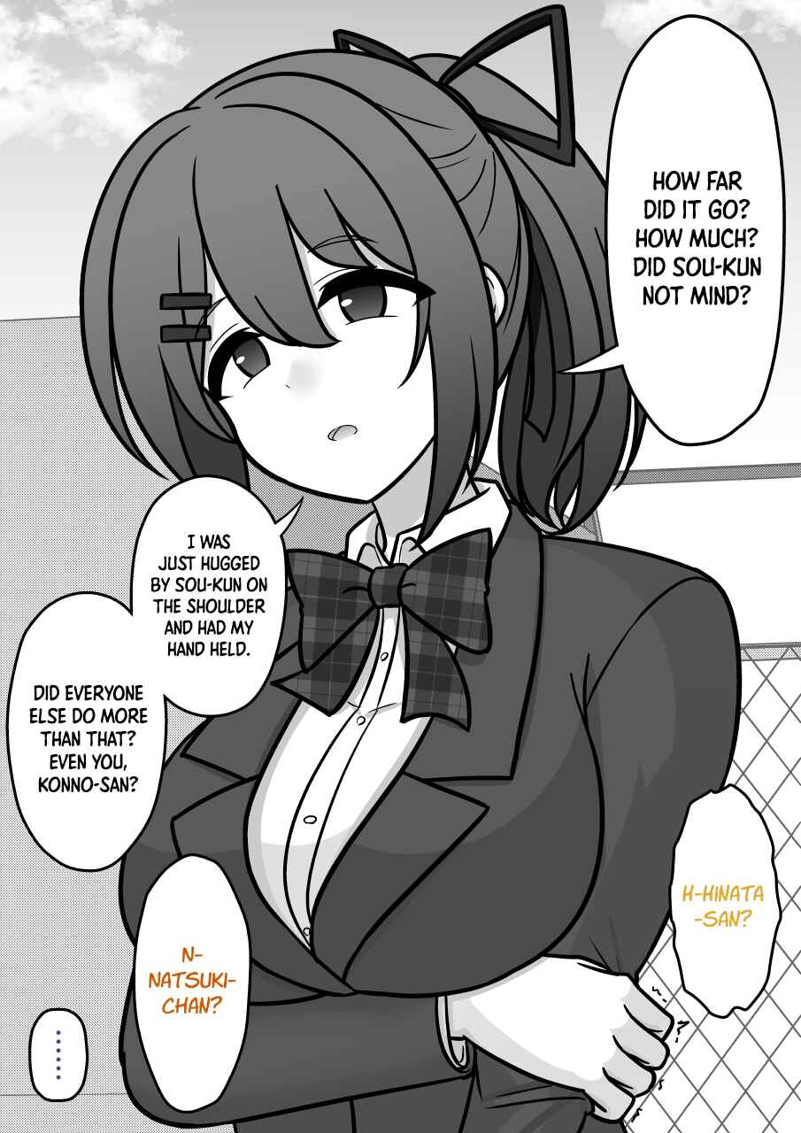 Danjo-hi 1:39 no Heikou Sekai wa Omoi no Hoka Futsuu Chapter 210 - Page 4