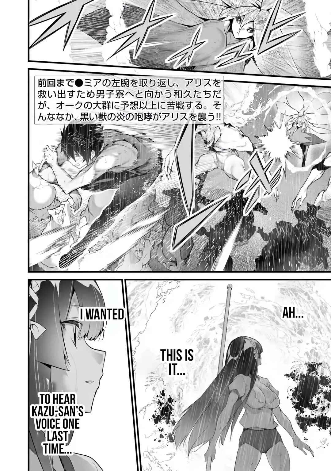 Boku wa Isekai de Fuyo Mahou to Shoukan Mahou wo Tenbin ni Kakeru. Chapter 35 - Page 2
