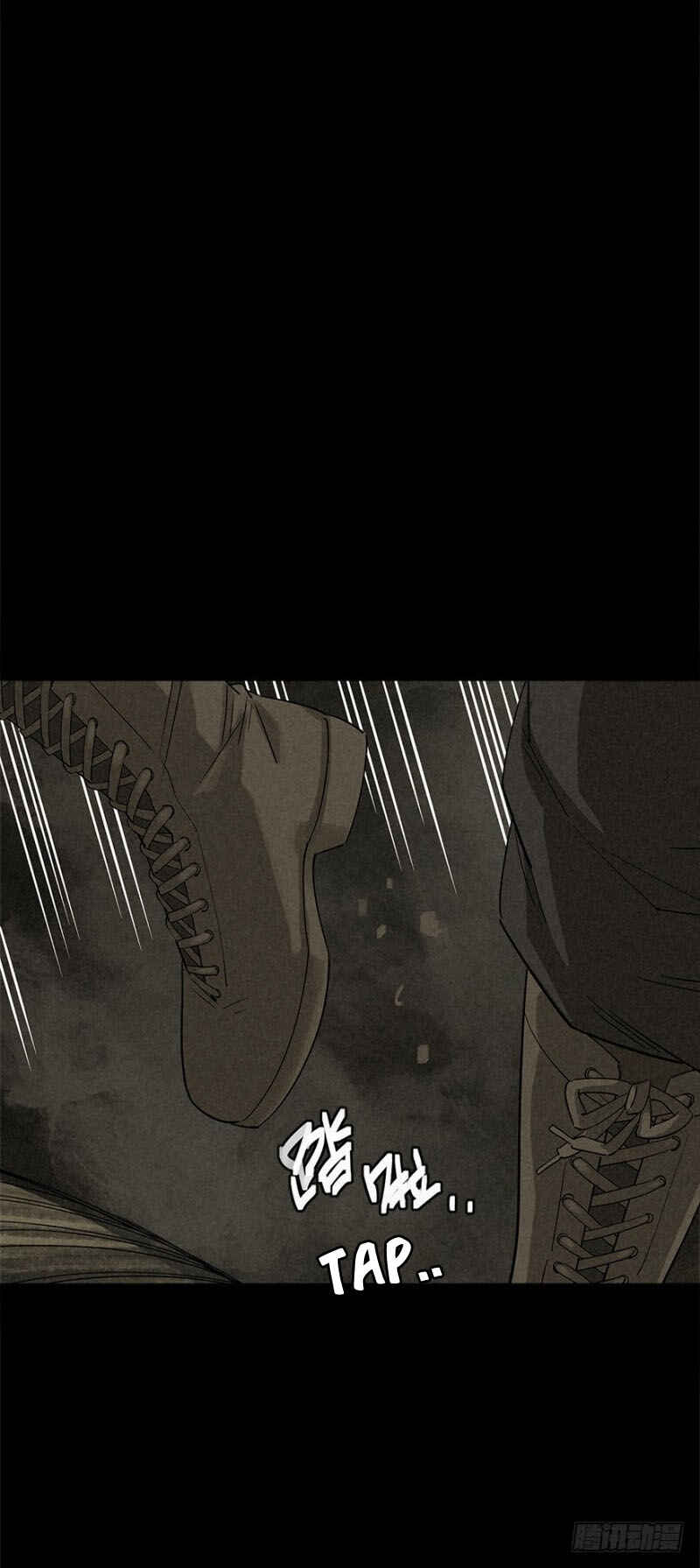 Trace of Doomsday Chapter 13 - Page 20