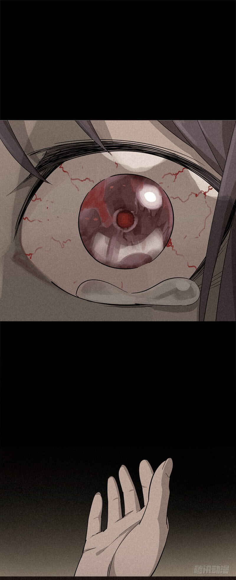 Trace of Doomsday Chapter 13 - Page 22