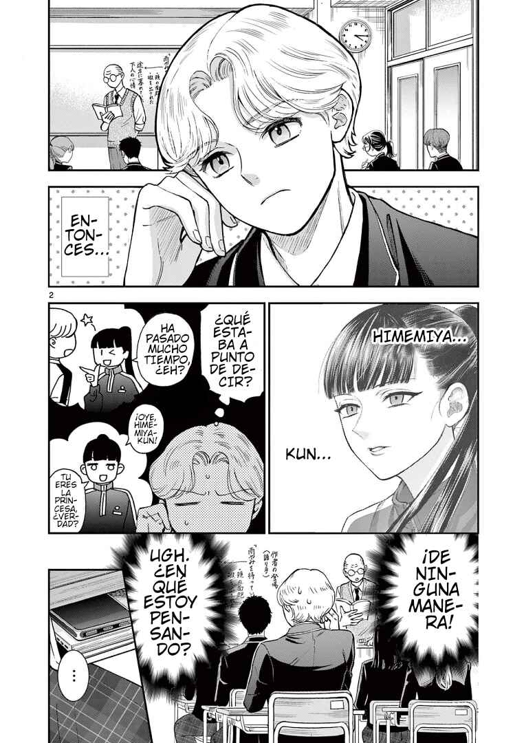 Ano Ko wa Kishi Chapter 2 - Page 2