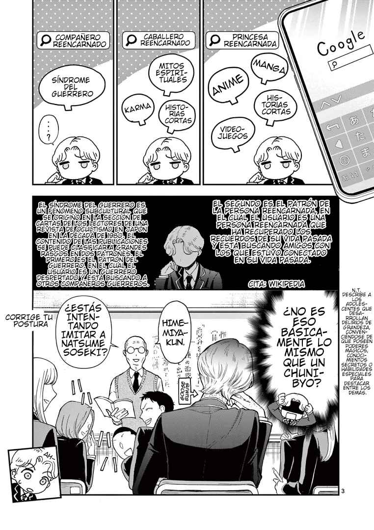 Ano Ko wa Kishi Chapter 2 - Page 3