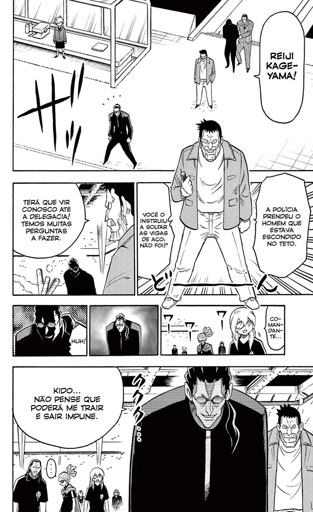 Inazuma Eleven Chapter 16 - Page 5