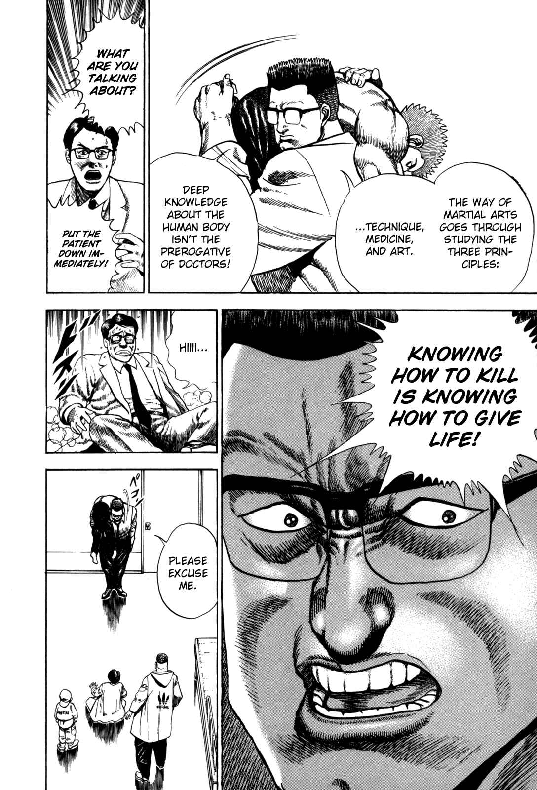 Koukou Tekken-den Tough Chapter 19 - Page 10