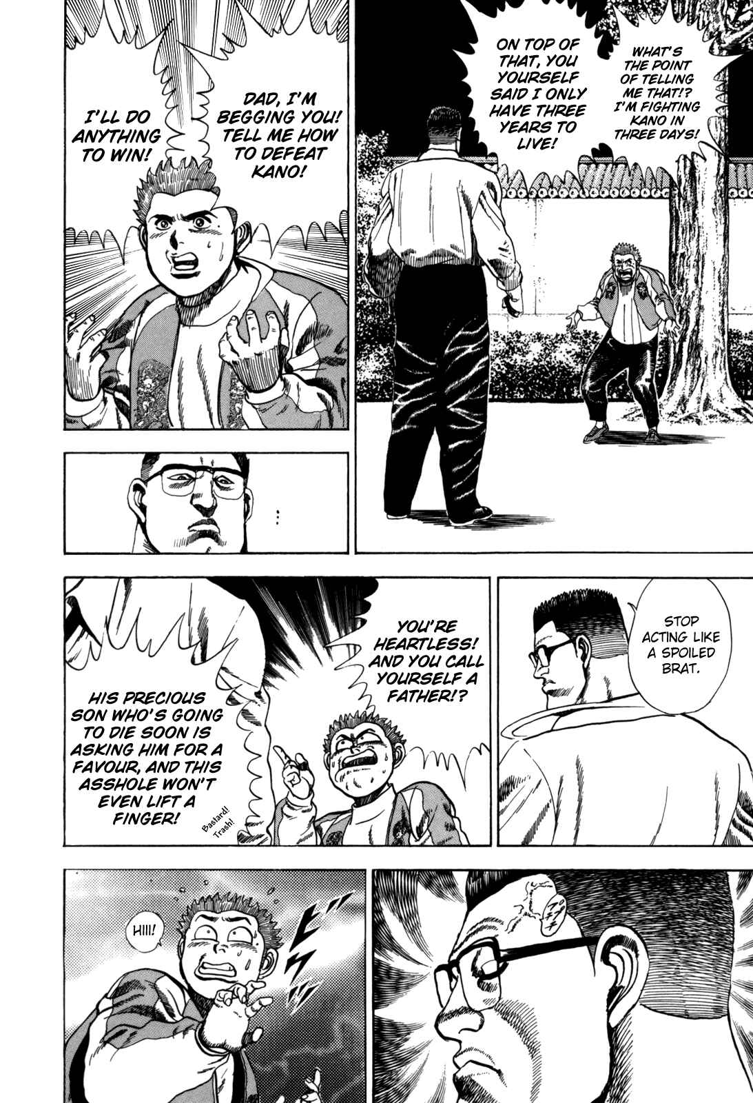 Koukou Tekken-den Tough Chapter 19 - Page 14