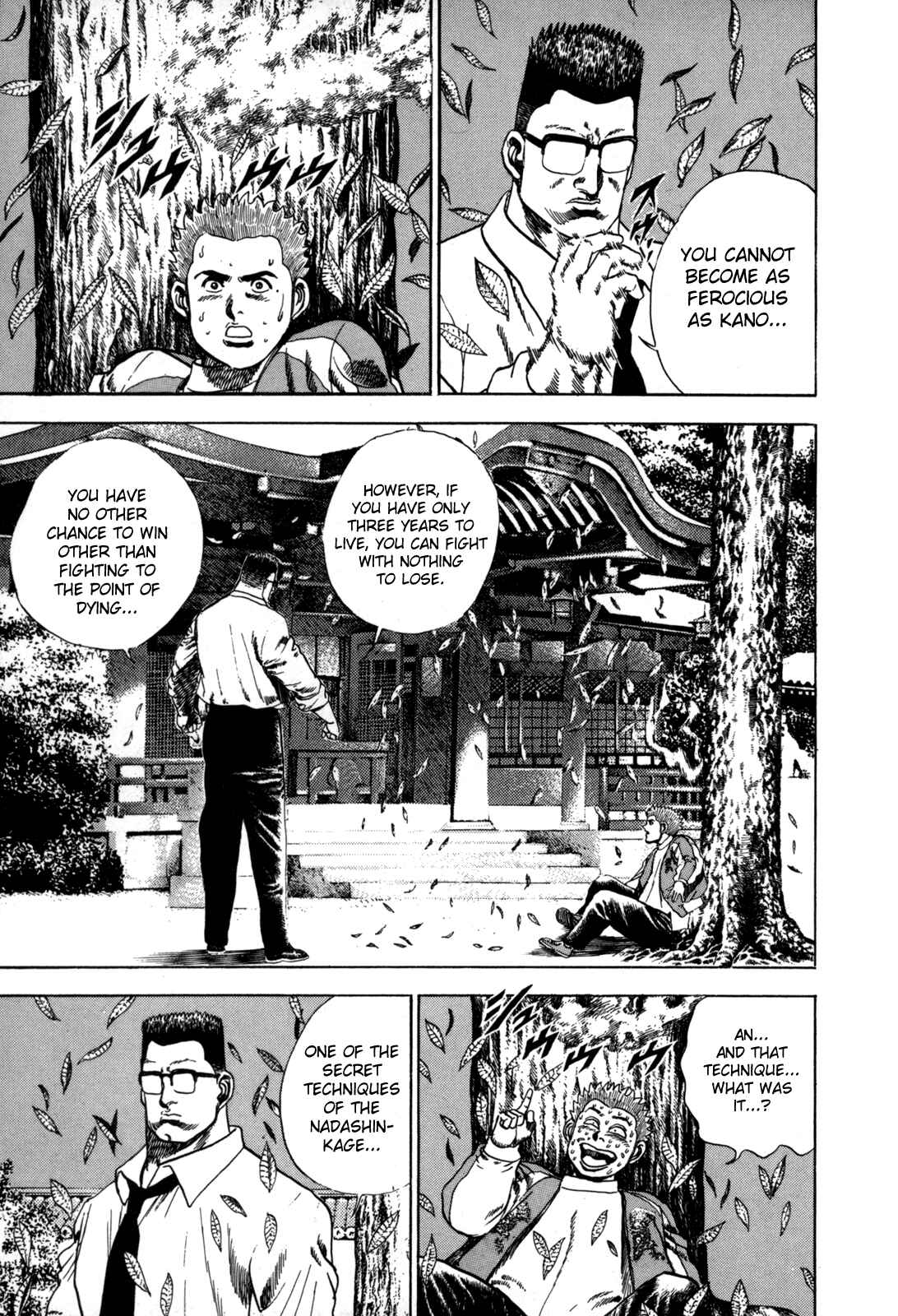 Koukou Tekken-den Tough Chapter 19 - Page 17