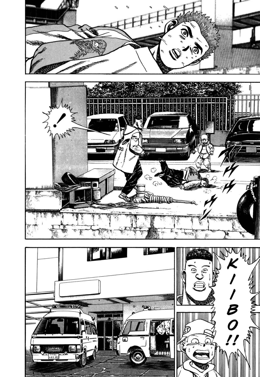 Koukou Tekken-den Tough Chapter 19 - Page 4