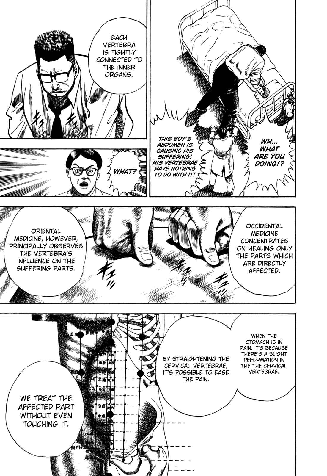 Koukou Tekken-den Tough Chapter 19 - Page 9