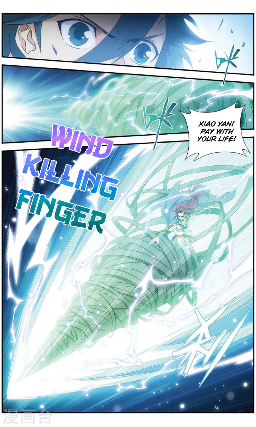 Dòupò Cāngqióng Chapter 240 - Page 10