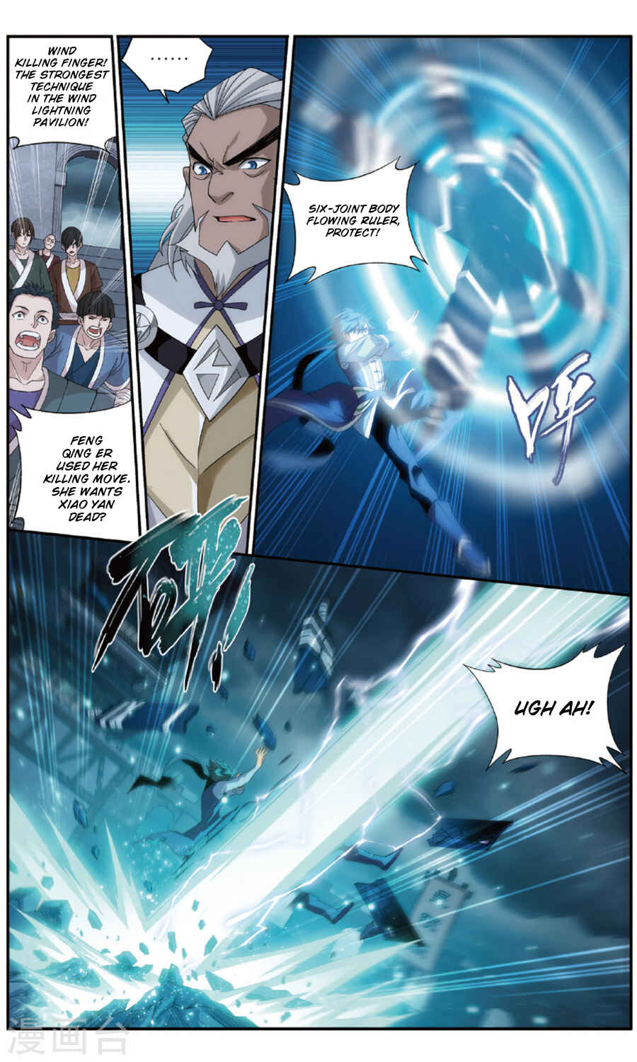 Dòupò Cāngqióng Chapter 240 - Page 11