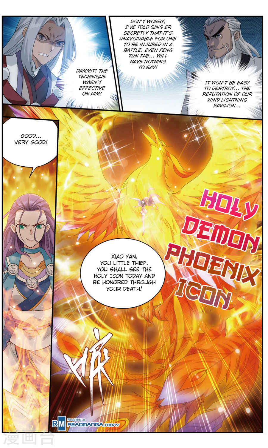 Dòupò Cāngqióng Chapter 240 - Page 13