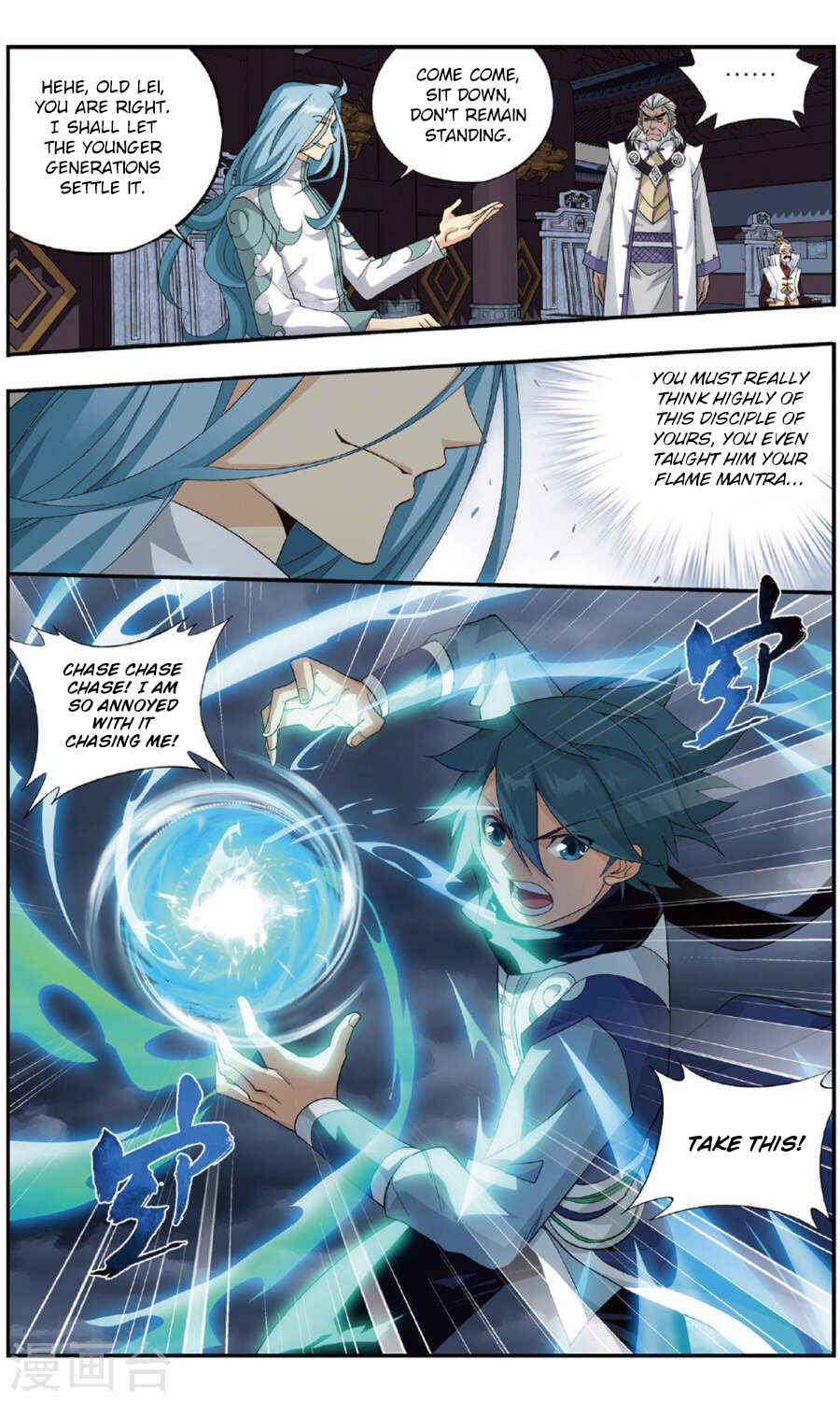 Dòupò Cāngqióng Chapter 240 - Page 20