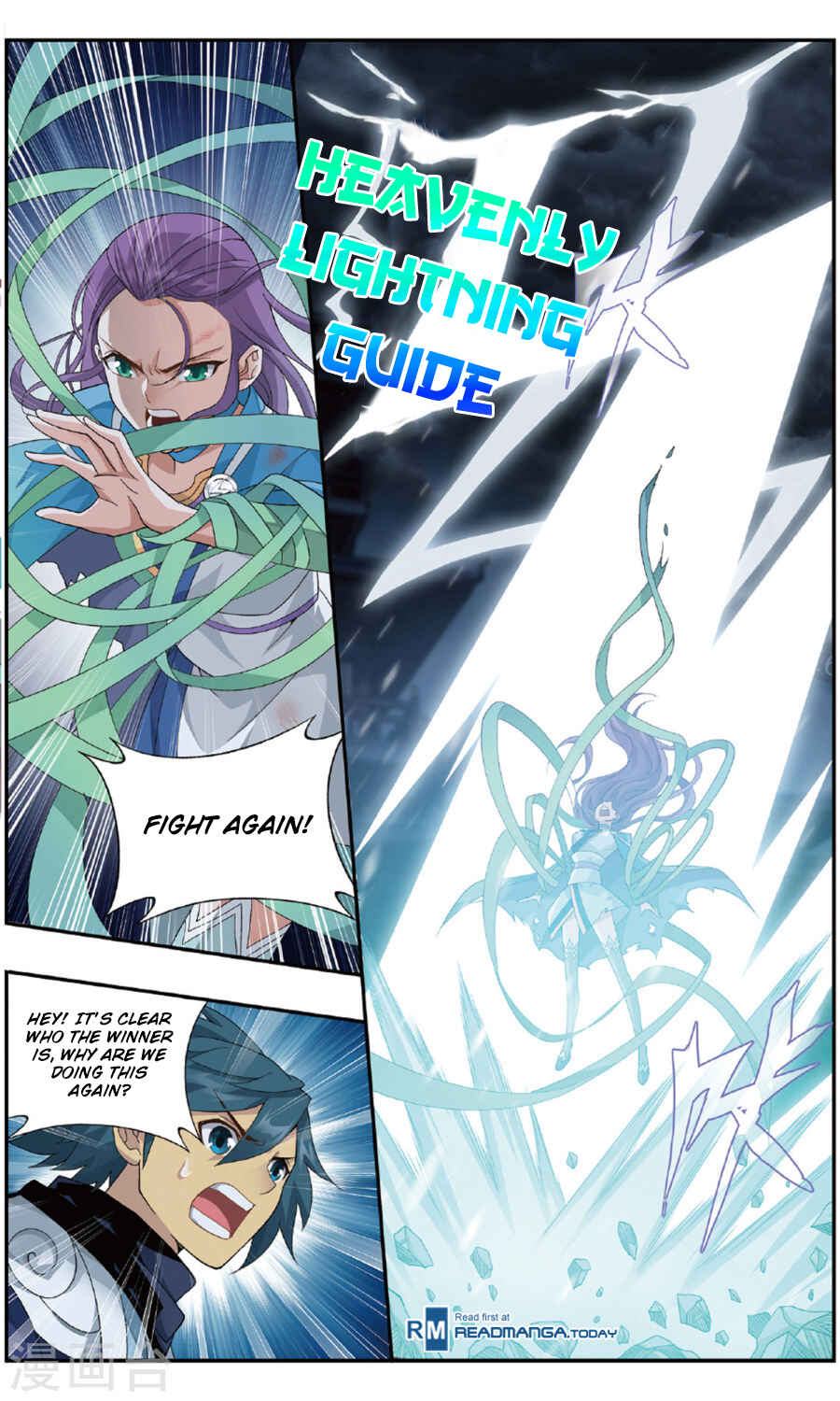 Dòupò Cāngqióng Chapter 240 - Page 9