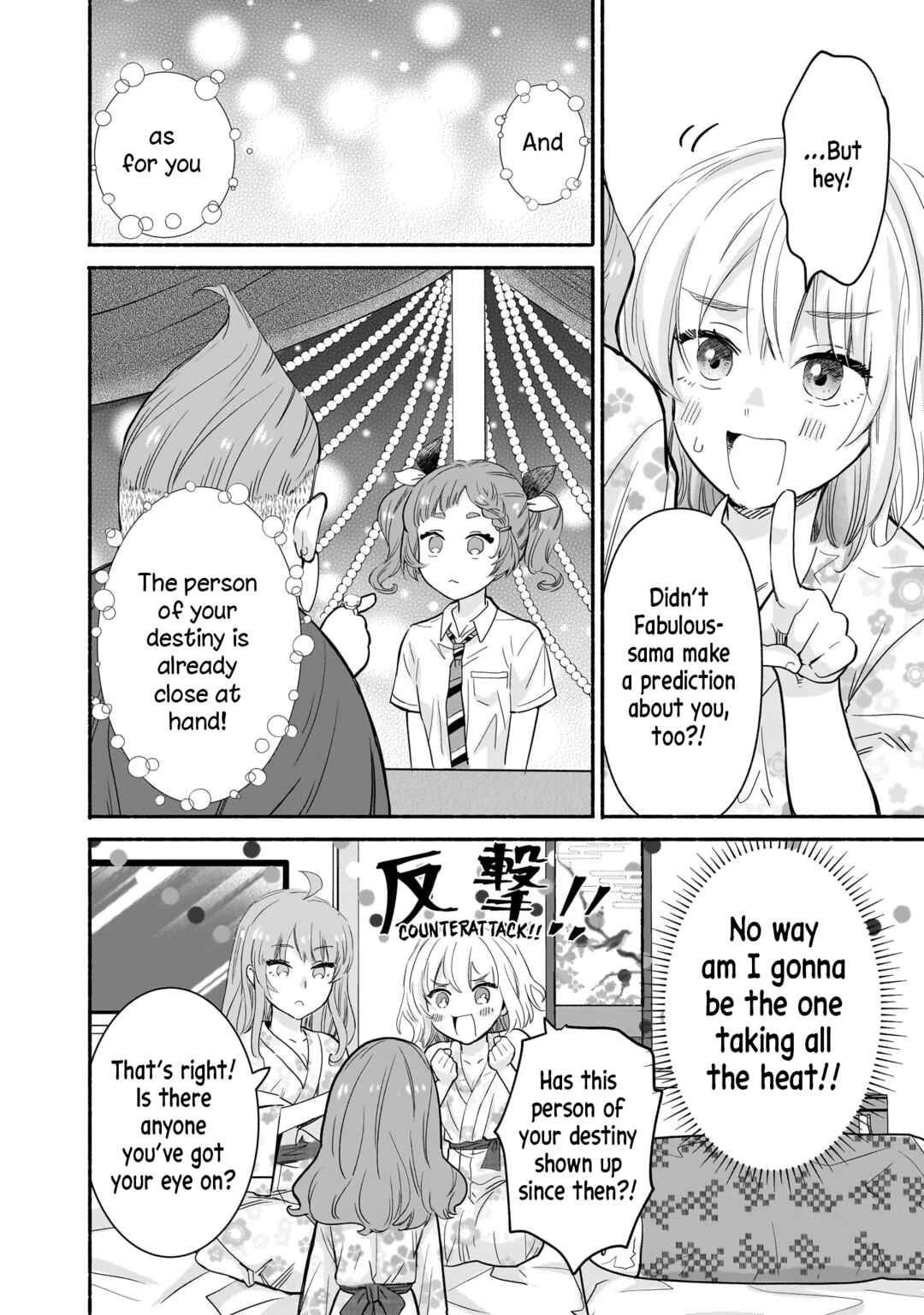 Nee, Mou Isso Tsukiacchau? Osananajimi no Bishoujo ni Tanomarete, Kamofura Kareshi Hajimemashita Chapter 31 - Page 4