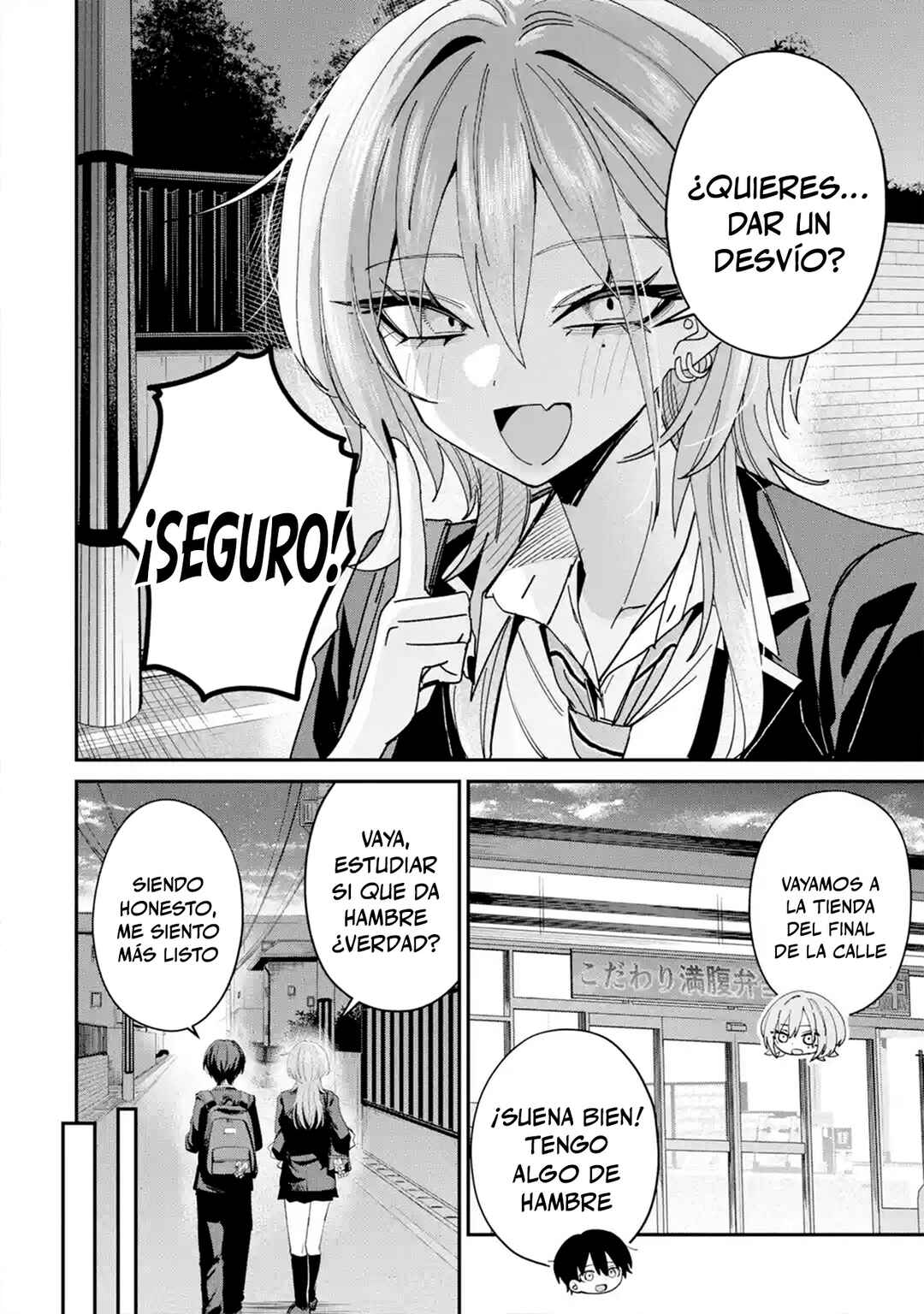 Haimiya-senpai wa Kowakute Kawaii Chapter 25 - Page 2