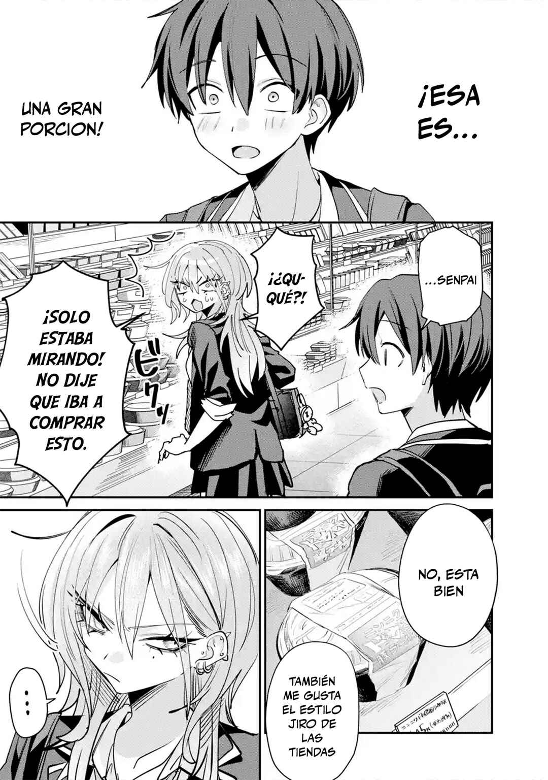Haimiya-senpai wa Kowakute Kawaii Chapter 25 - Page 5