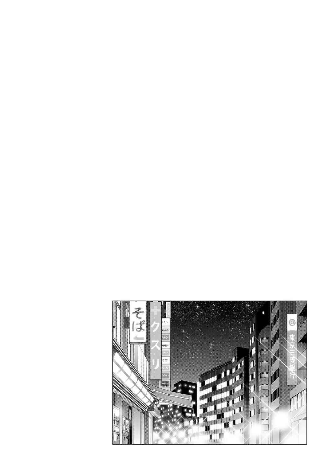 Ashita, Watashi wa Dareka no Kanojo Chapter 147 - Page 1