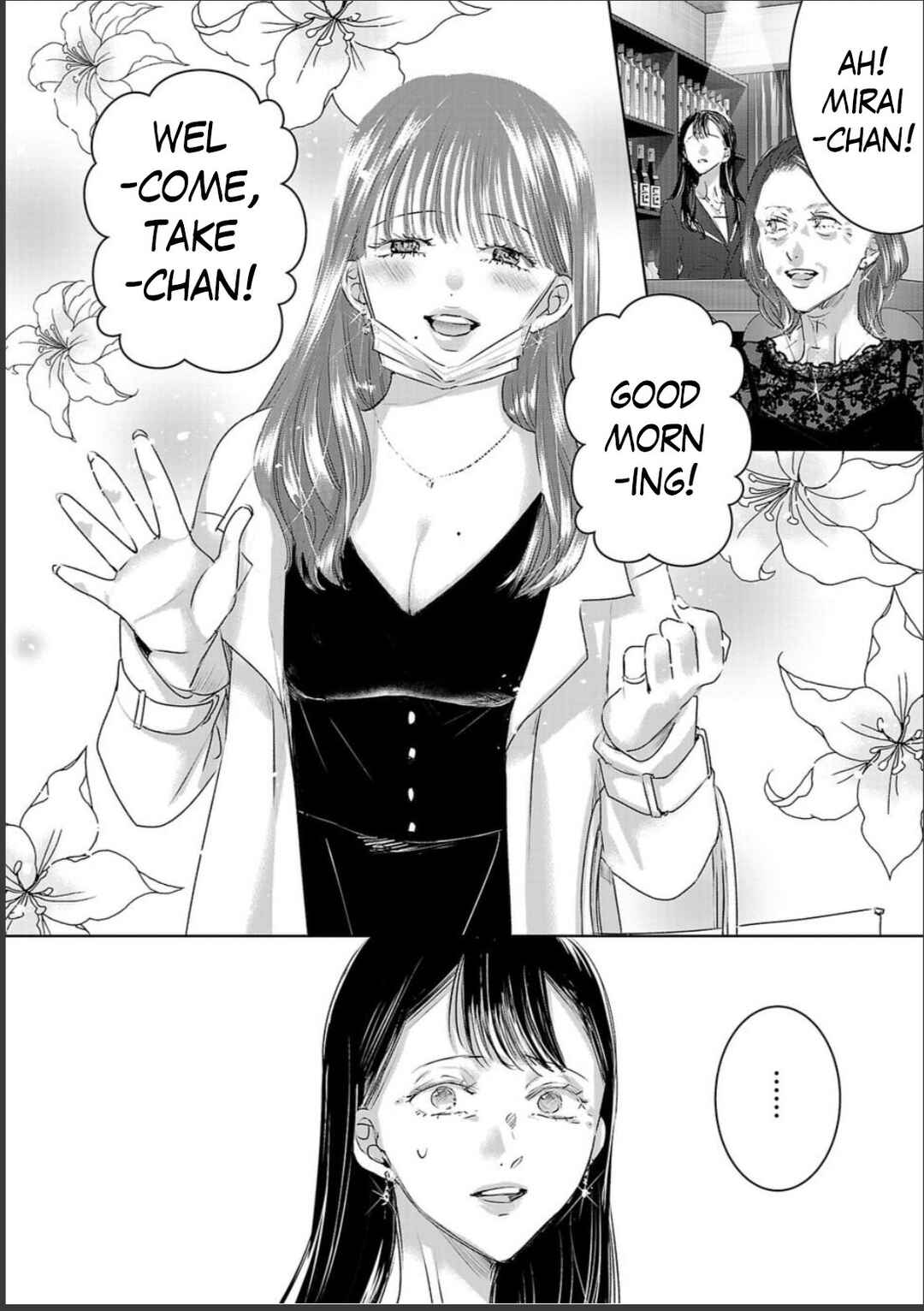 Ashita, Watashi wa Dareka no Kanojo Chapter 147 - Page 11