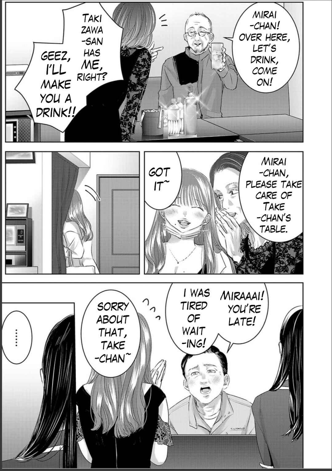 Ashita, Watashi wa Dareka no Kanojo Chapter 147 - Page 12