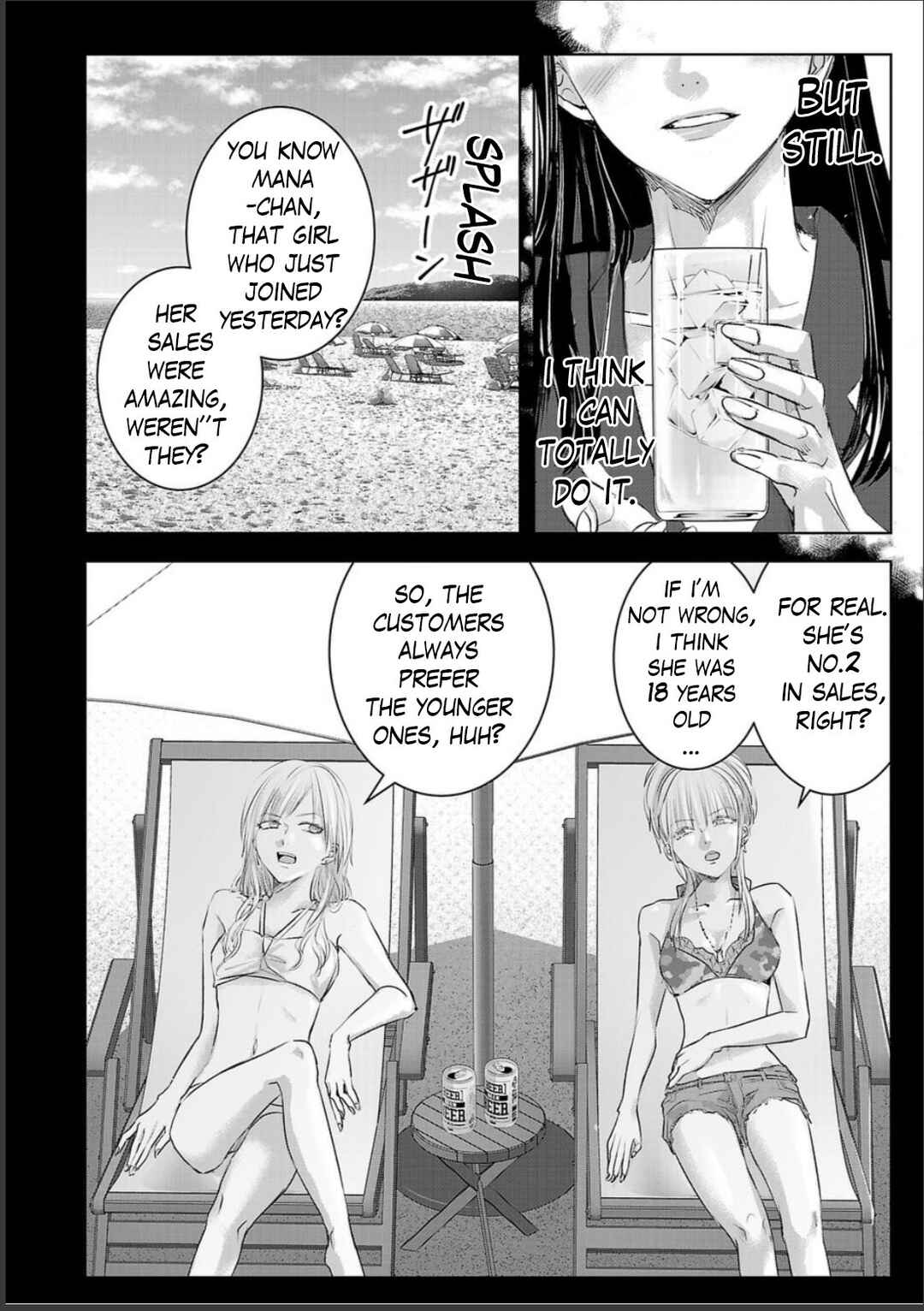 Ashita, Watashi wa Dareka no Kanojo Chapter 147 - Page 7