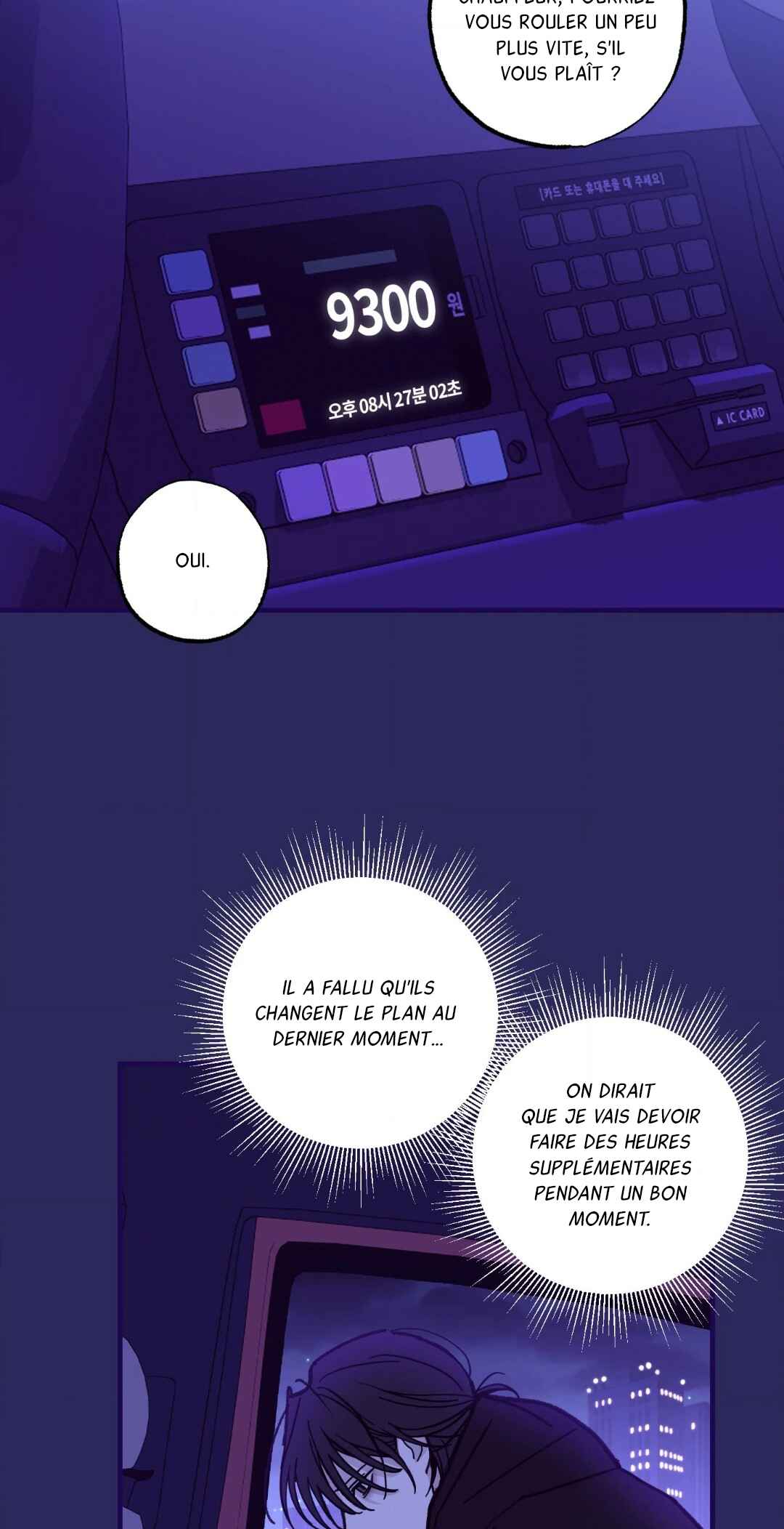 Preuve de lien familial Chapter 5 - Page 60