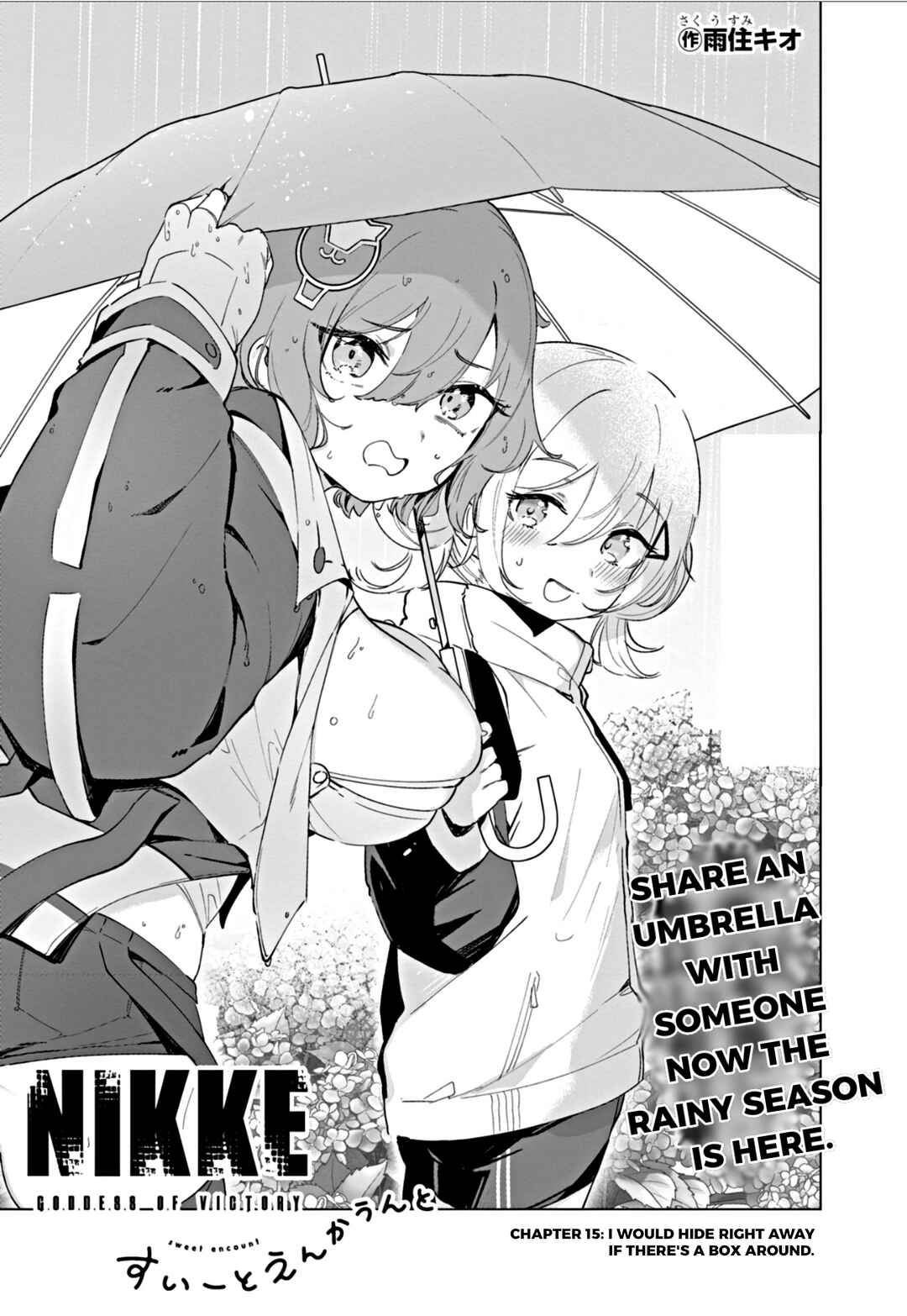 Goddess of Victory: Nikke - Sweet Encounter Chapter 15 - Page 3