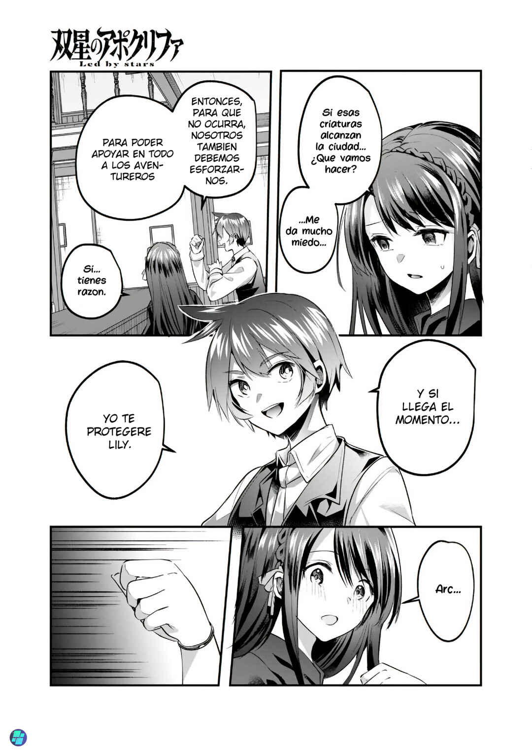 Sousei no Apocrypha Chapter 1 - Page 11