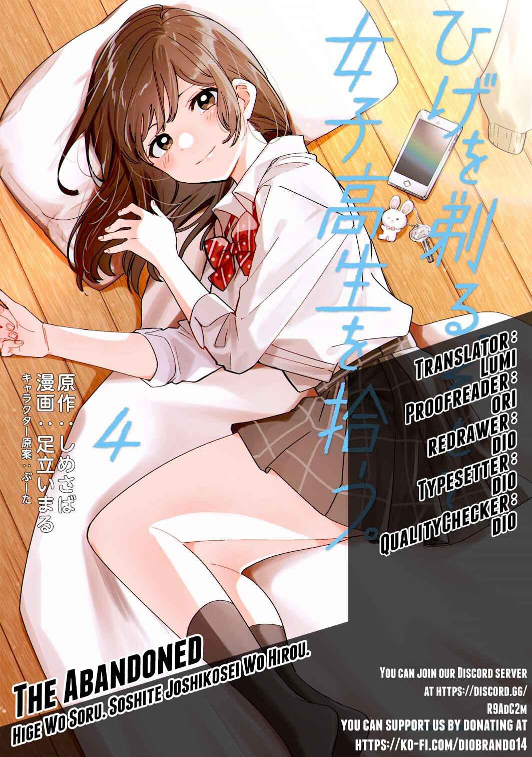 Hige o Soru. Soshite Joshikousei o Hirou. Chapter 34 - Page 1