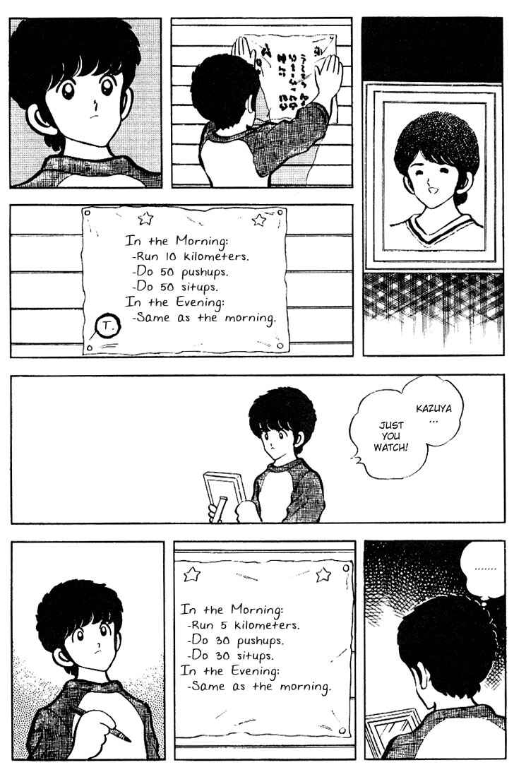 Touch Chapter 71 - Page 14