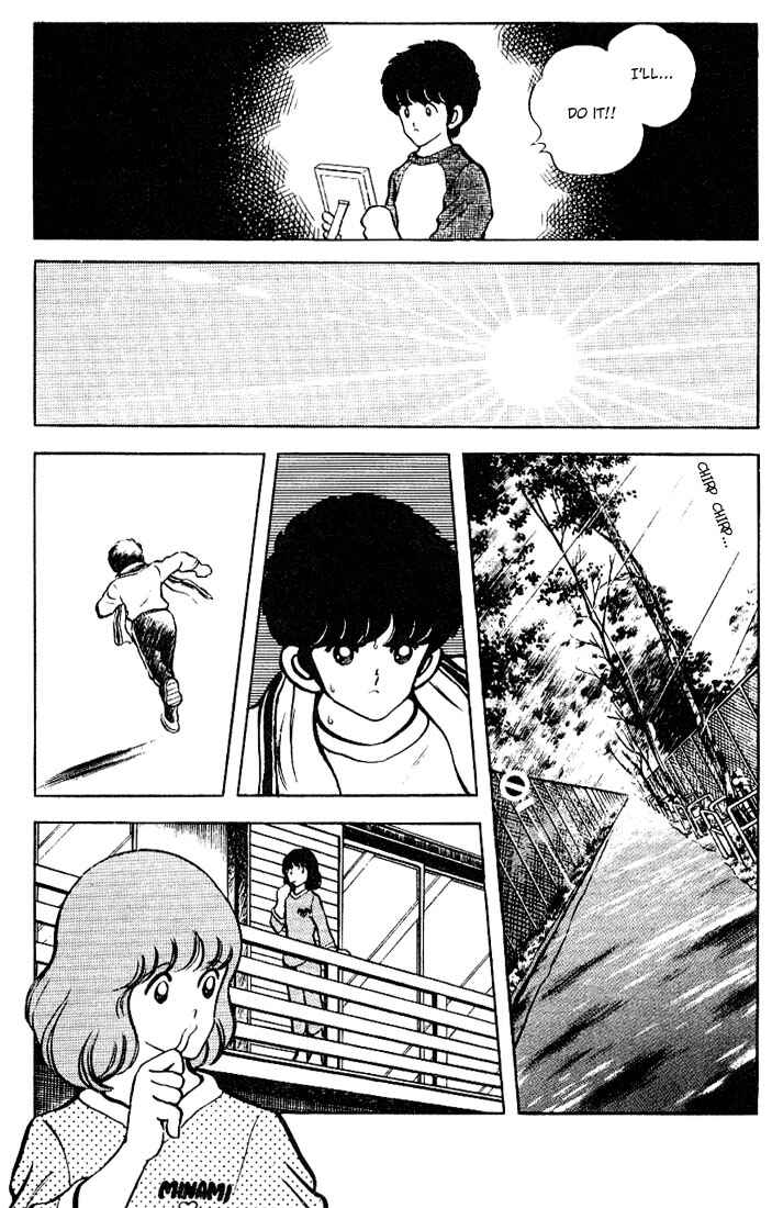 Touch Chapter 71 - Page 15