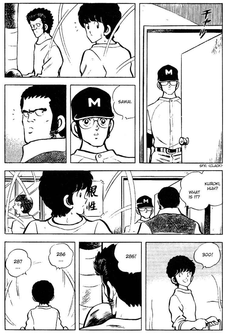 Touch Chapter 71 - Page 6