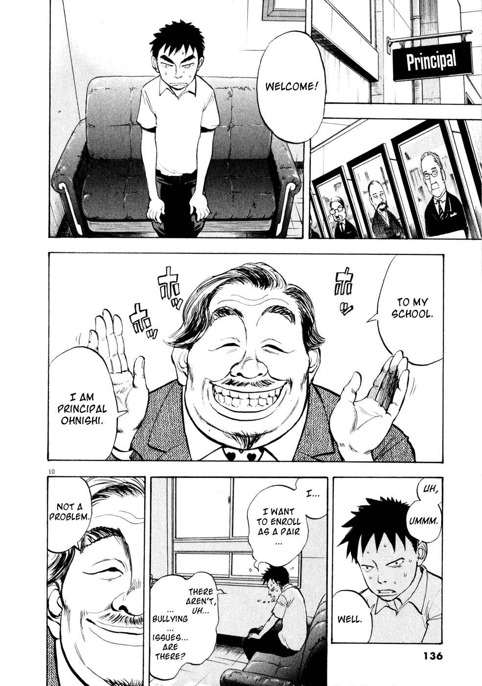 Ressentiment Chapter 30 - Page 10