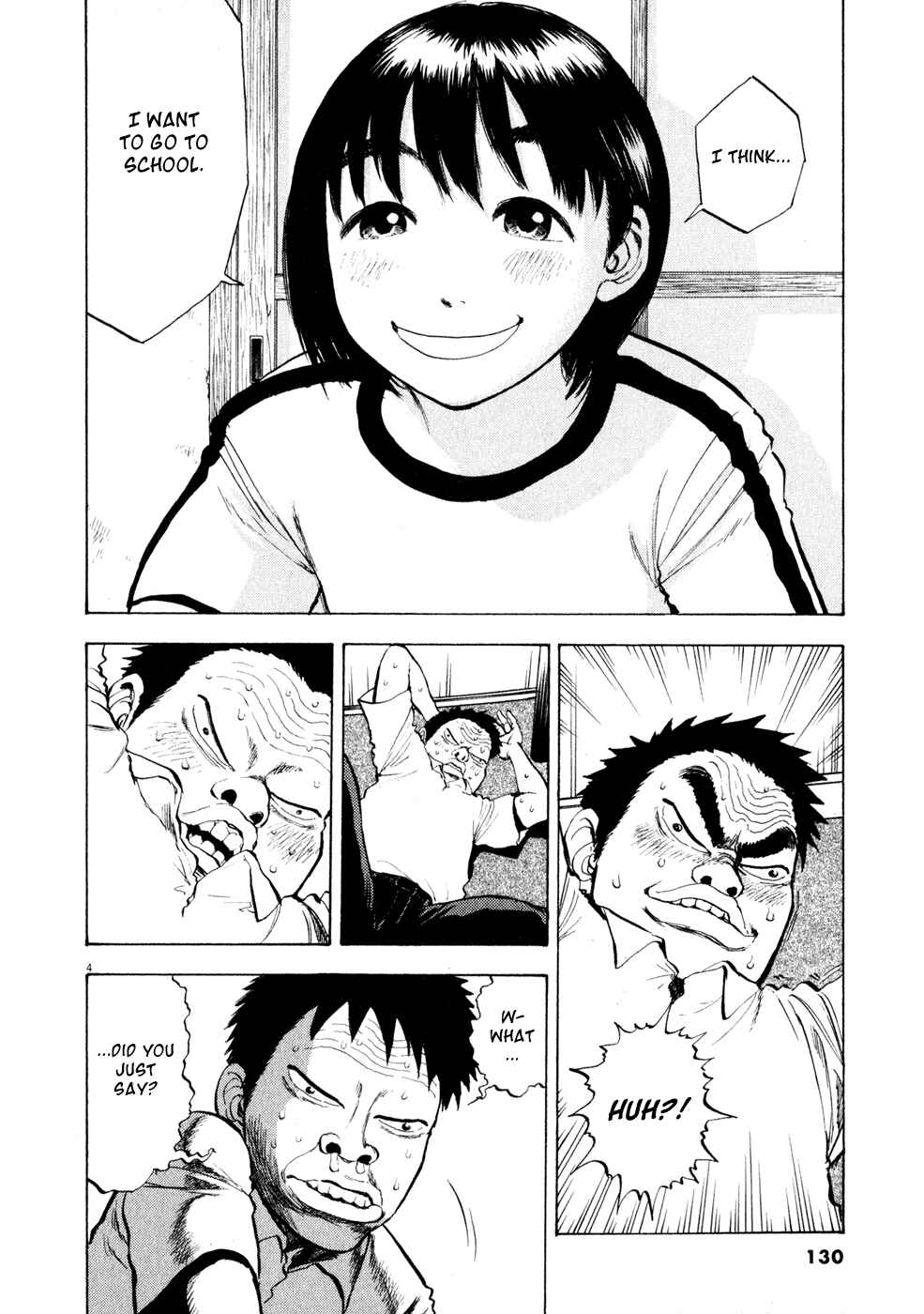 Ressentiment Chapter 30 - Page 4