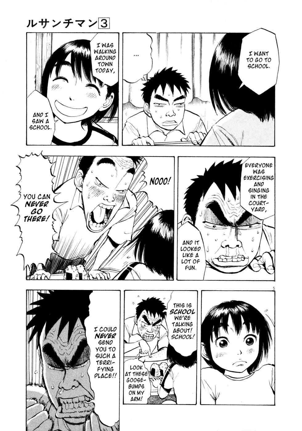 Ressentiment Chapter 30 - Page 5