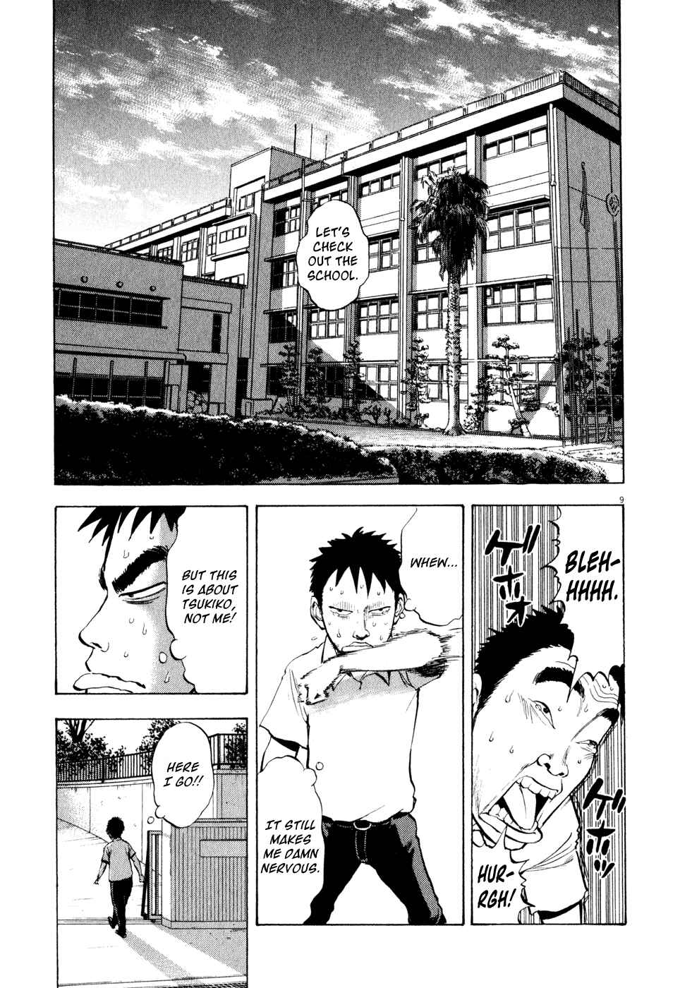 Ressentiment Chapter 30 - Page 9