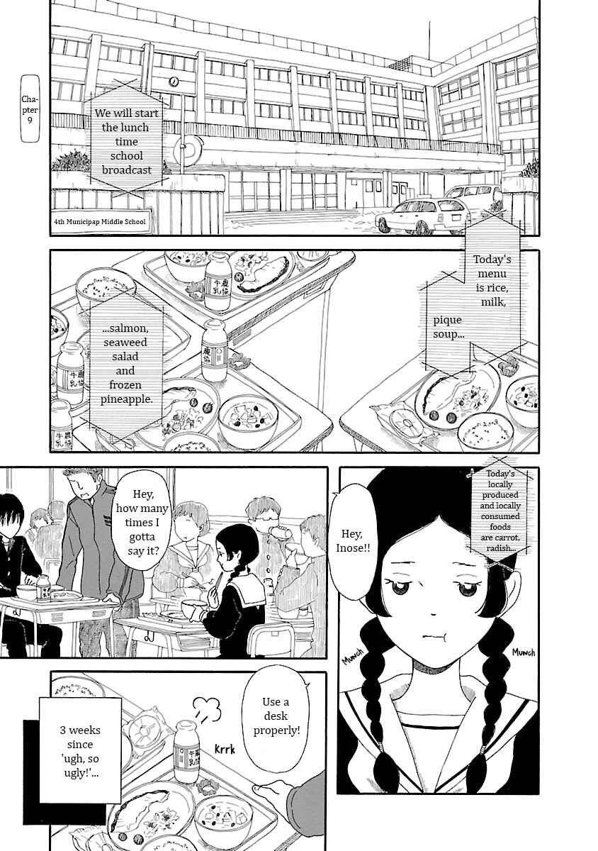 Chicha Koi Nikki Chapter 9 - Page 1