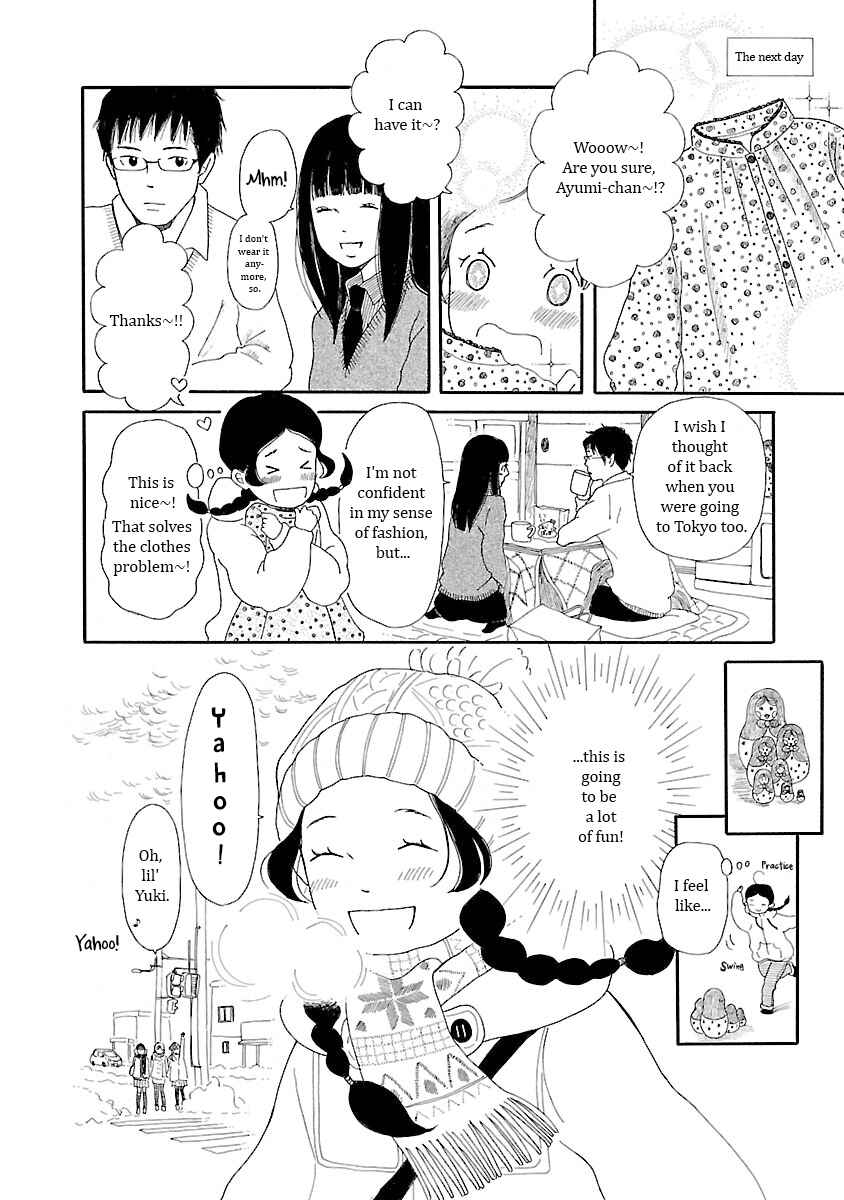 Chicha Koi Nikki Chapter 9 - Page 10