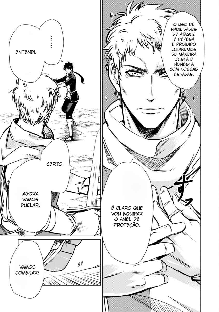 Class "Mushoku" no Eiyuutan: Koushaku-ke o Tsuihou Sareta ga, Jitsu wa Nagutta dake de Skill o Kakutoku Dekiru to Wakari, Tairiku Ichi no Eiyuu ni Noboritsumeru Chapter 10 - Page 15