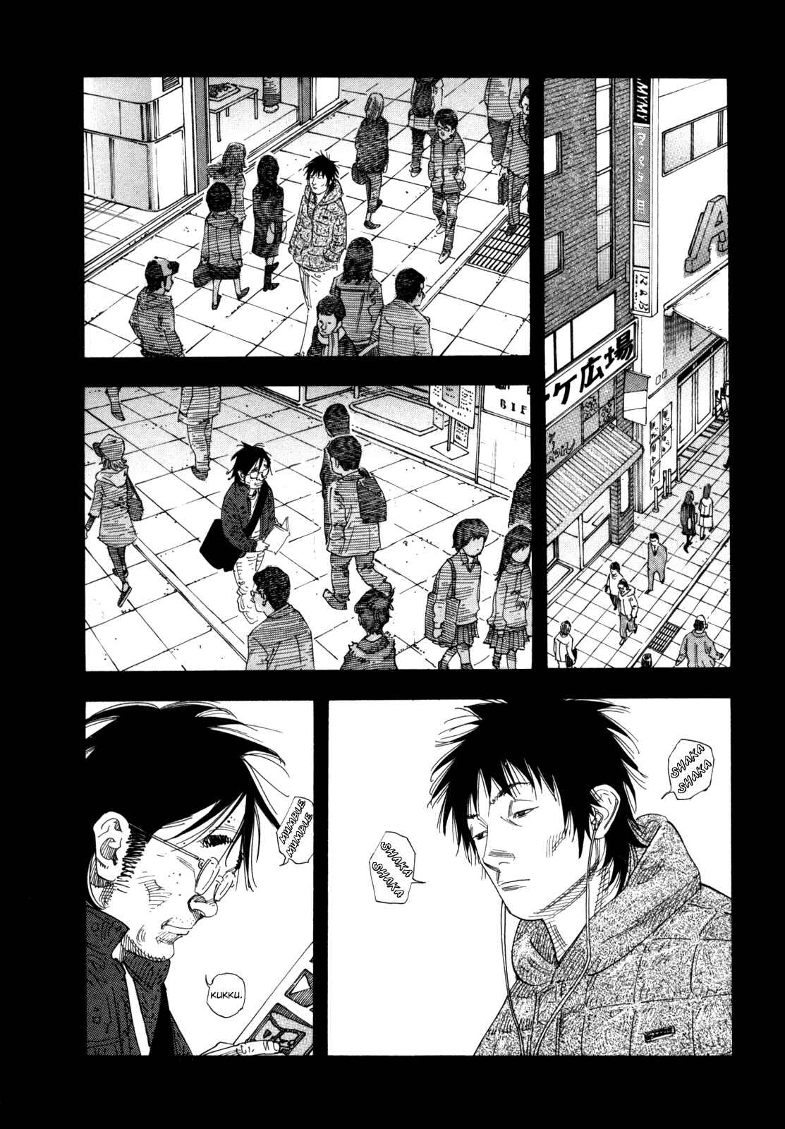 REAL Chapter 49 - Page 13