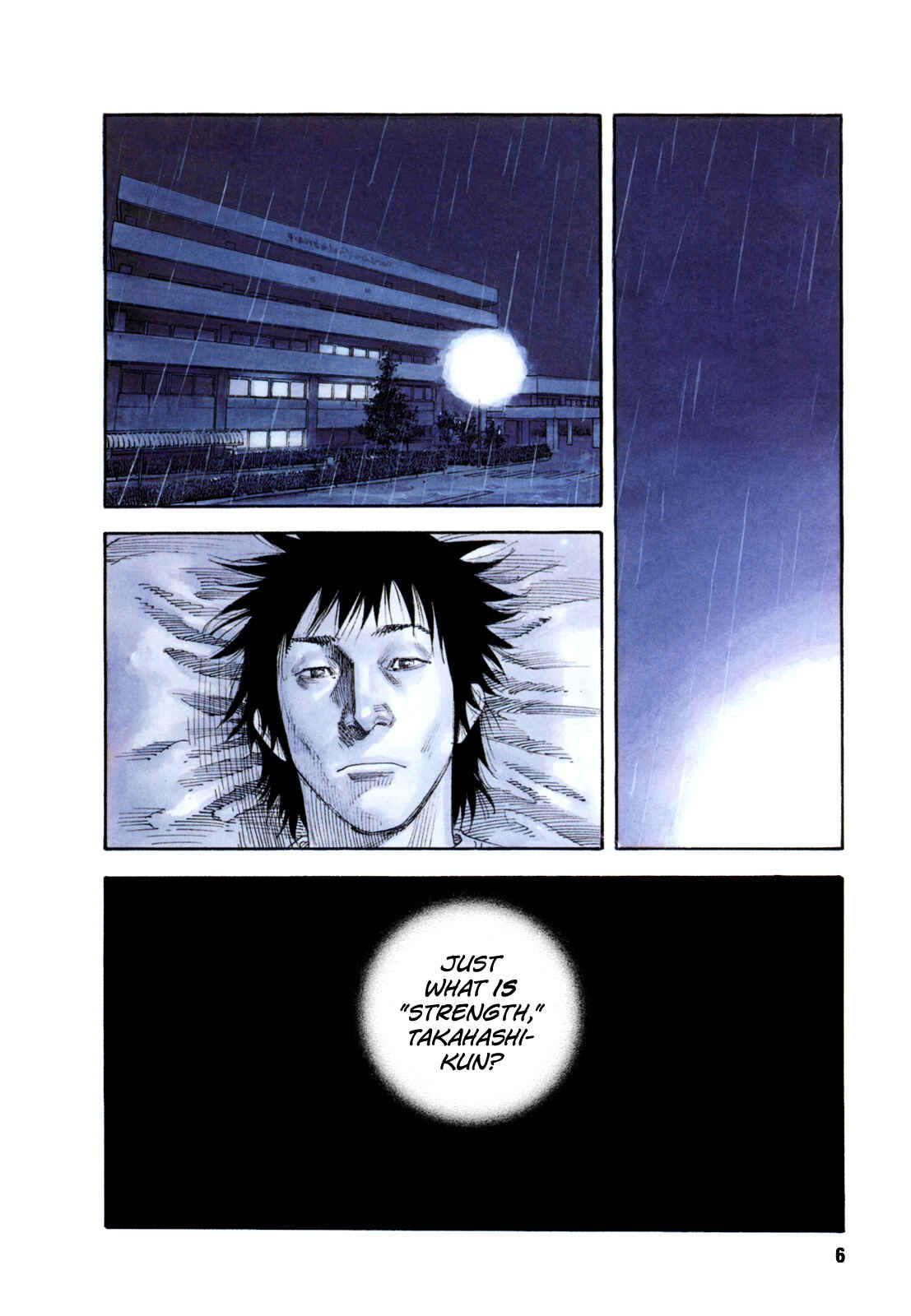 REAL Chapter 49 - Page 7