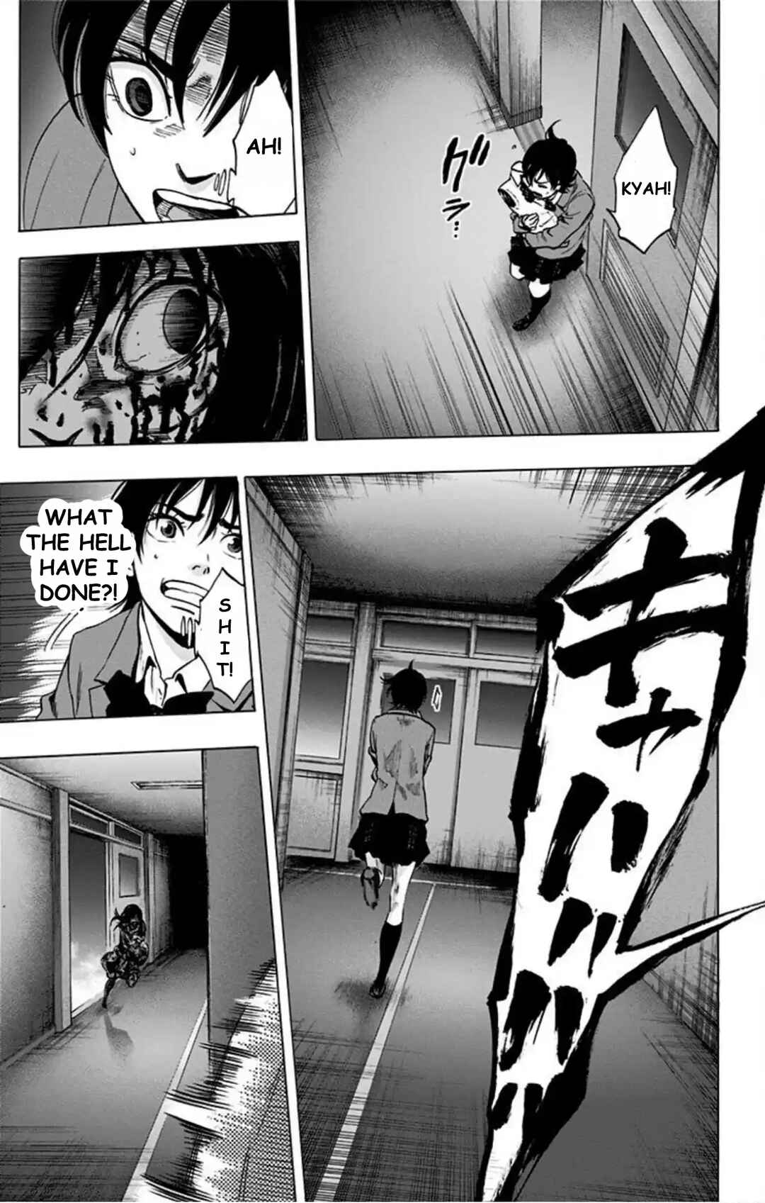 Karada Sagashi Chapter 69 - Page 10