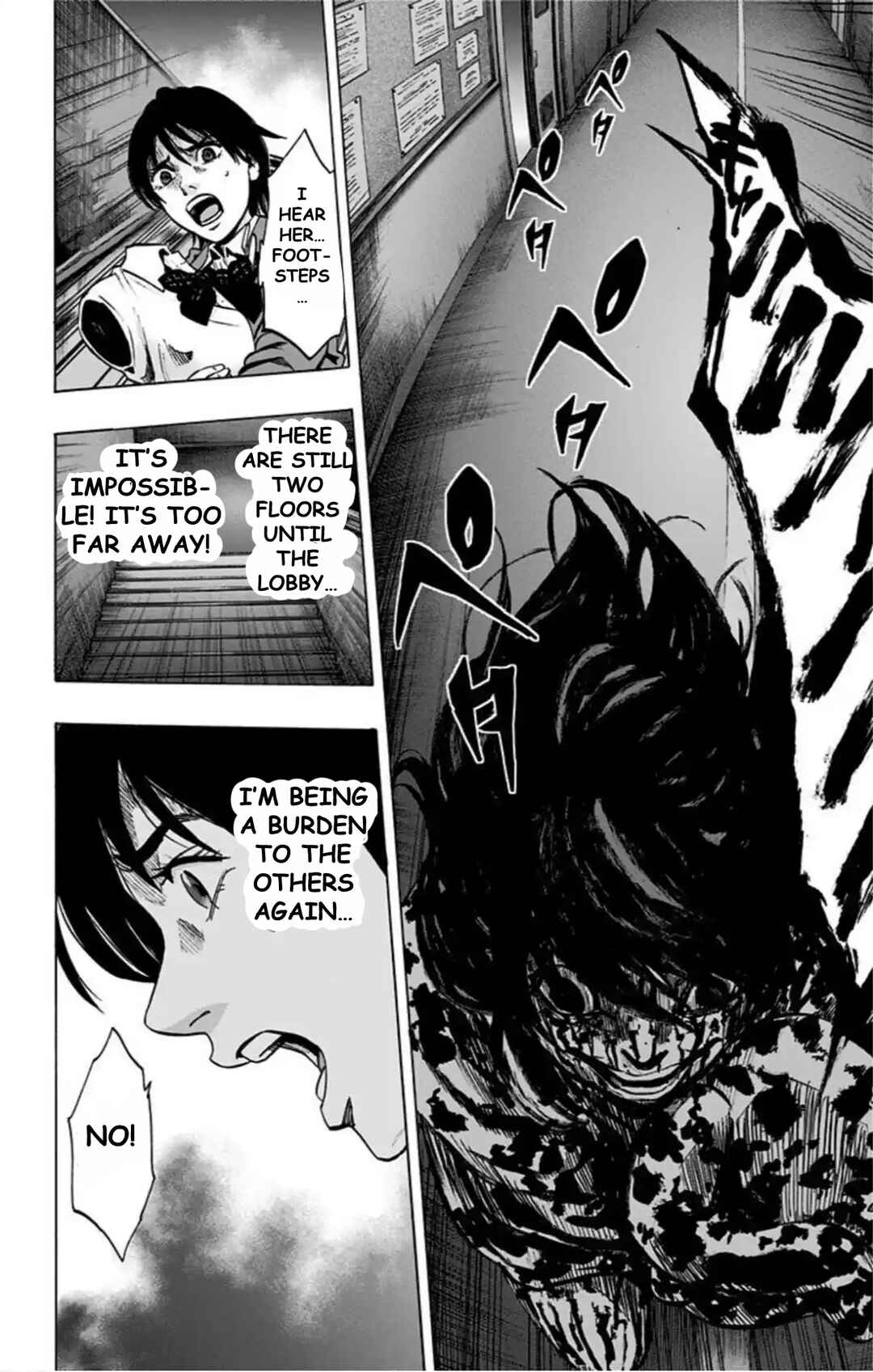 Karada Sagashi Chapter 69 - Page 11