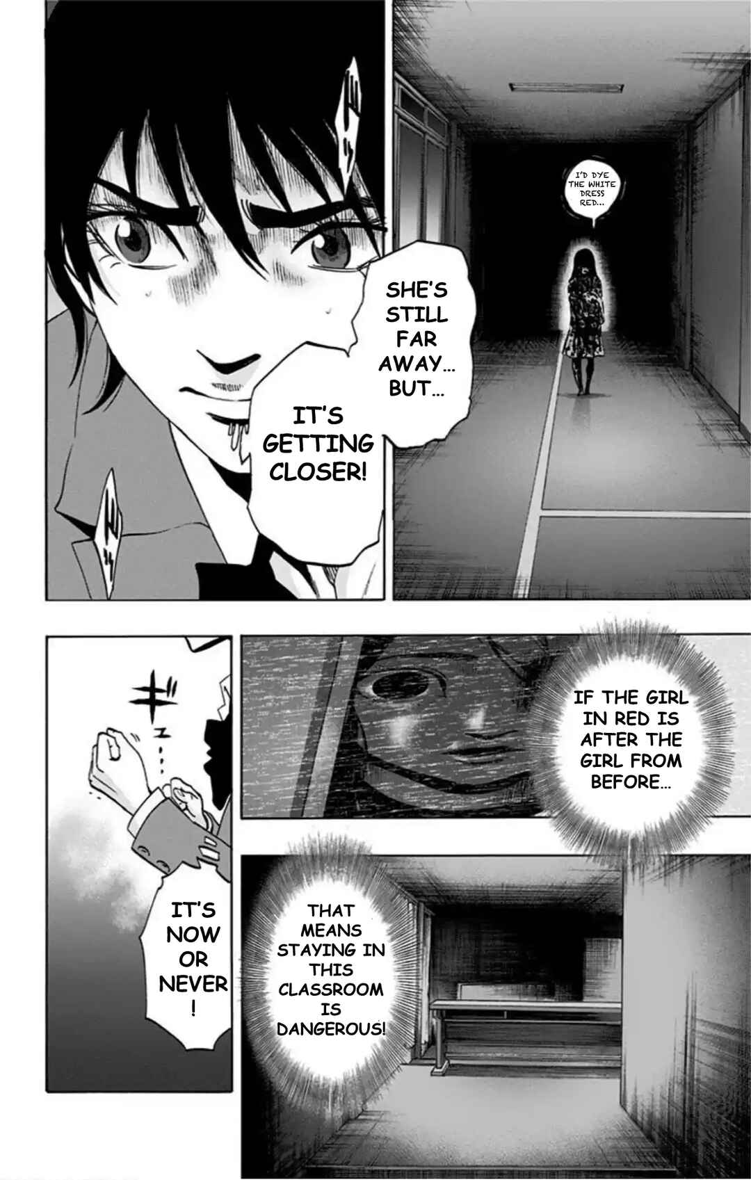 Karada Sagashi Chapter 69 - Page 3
