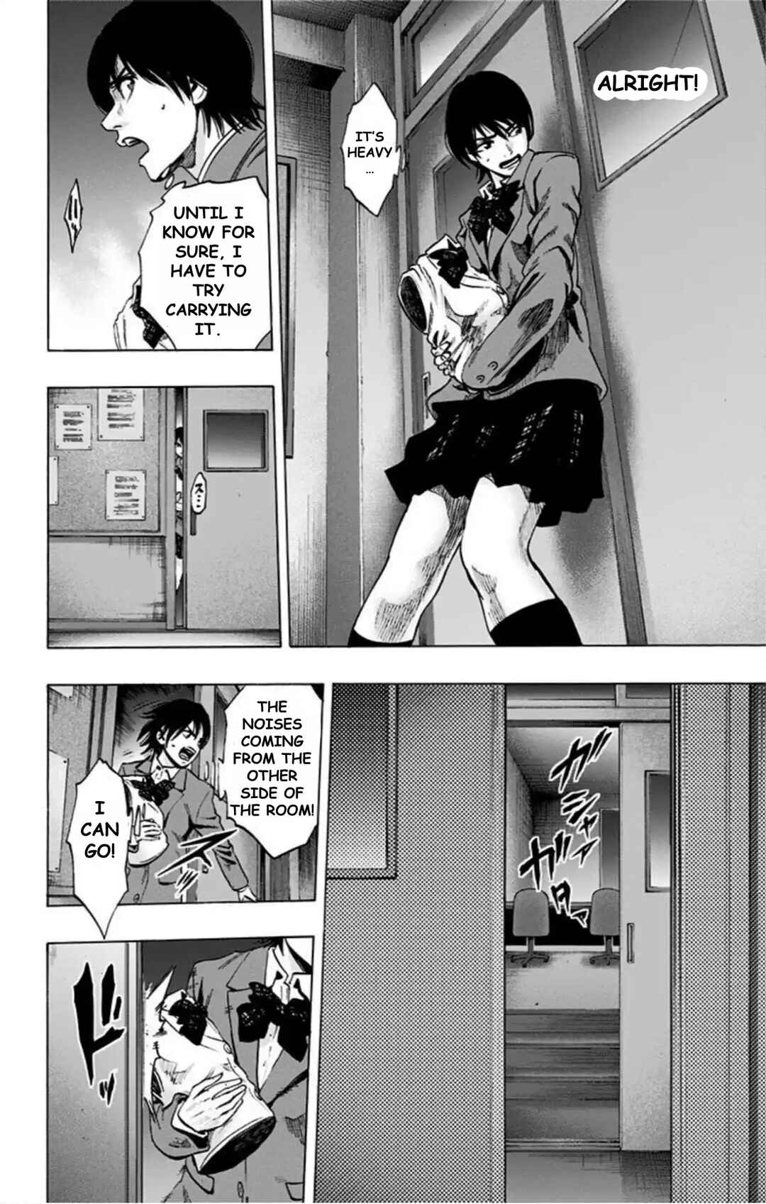 Karada Sagashi Chapter 69 - Page 9