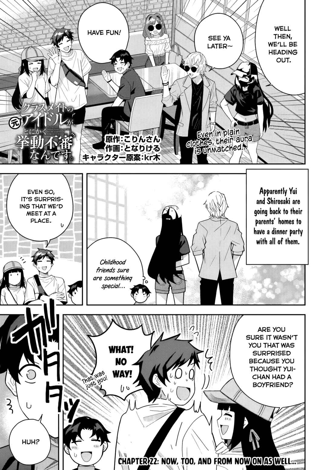 Classmate no Moto Idol ga, Tonikaku Kyodou Fushin nandesu. Chapter 22 - Page 1