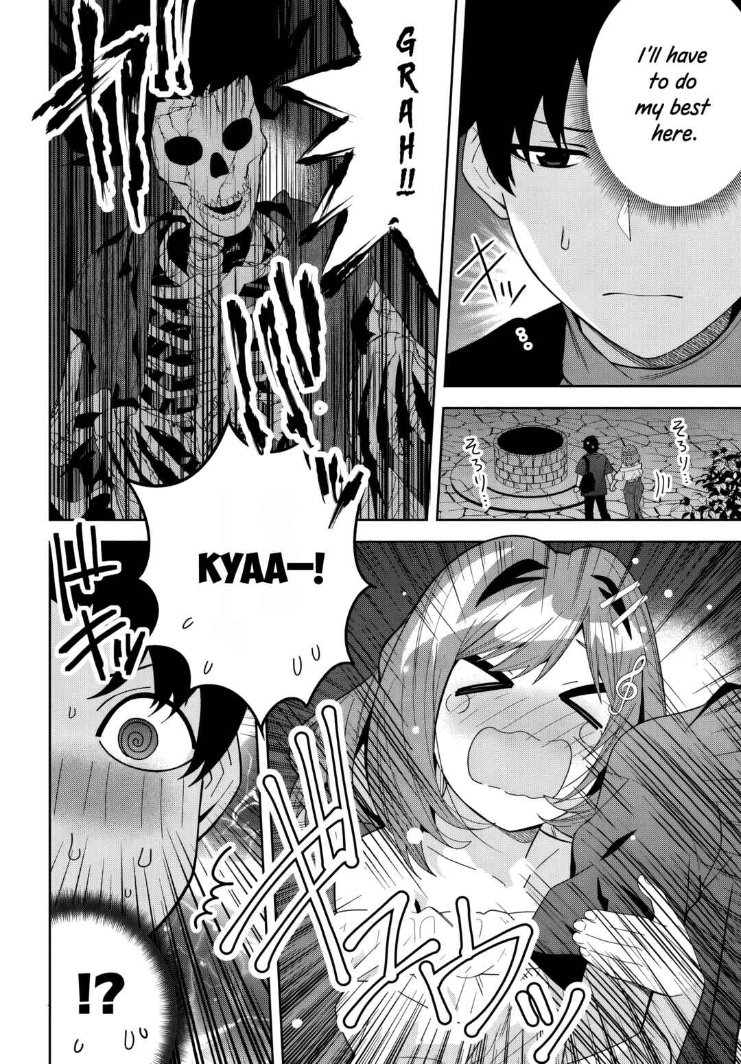 Classmate no Moto Idol ga, Tonikaku Kyodou Fushin nandesu. Chapter 22 - Page 10