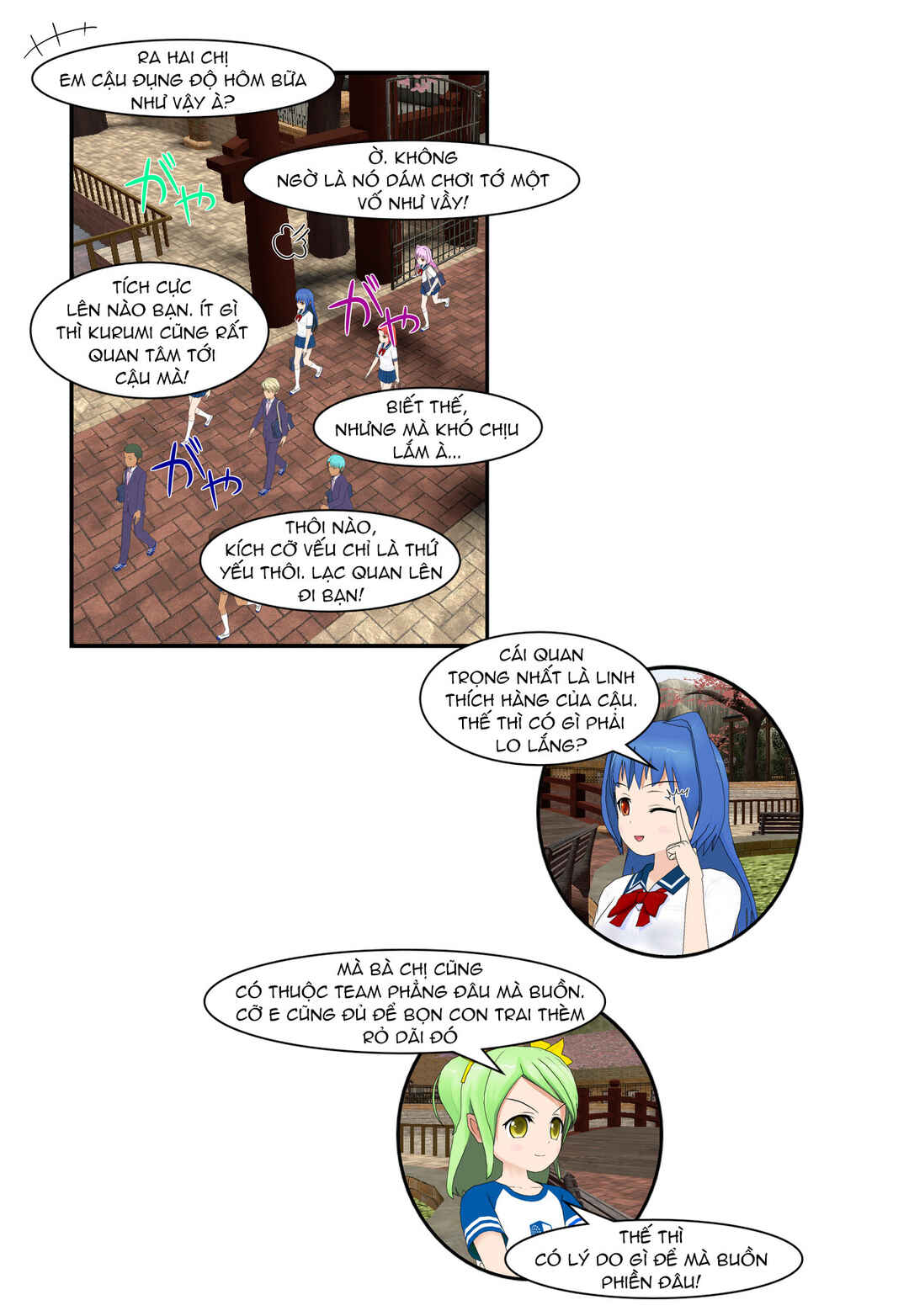 Chuyện tình Wi-Fi Chapter 47 - Page 2