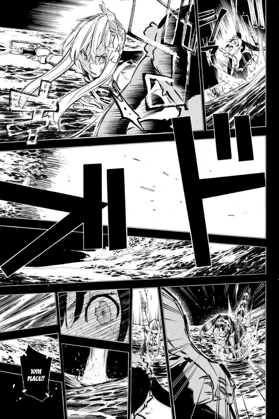 AKB49: Ren'ai Kinshi Jourei Chapter 209 - Page 13