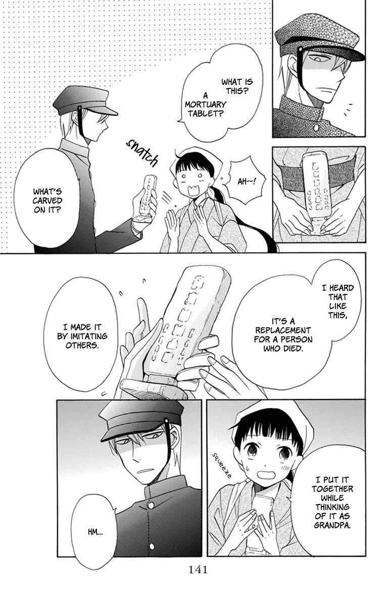Tendou-ke Monogatari Chapter 4 - Page 10