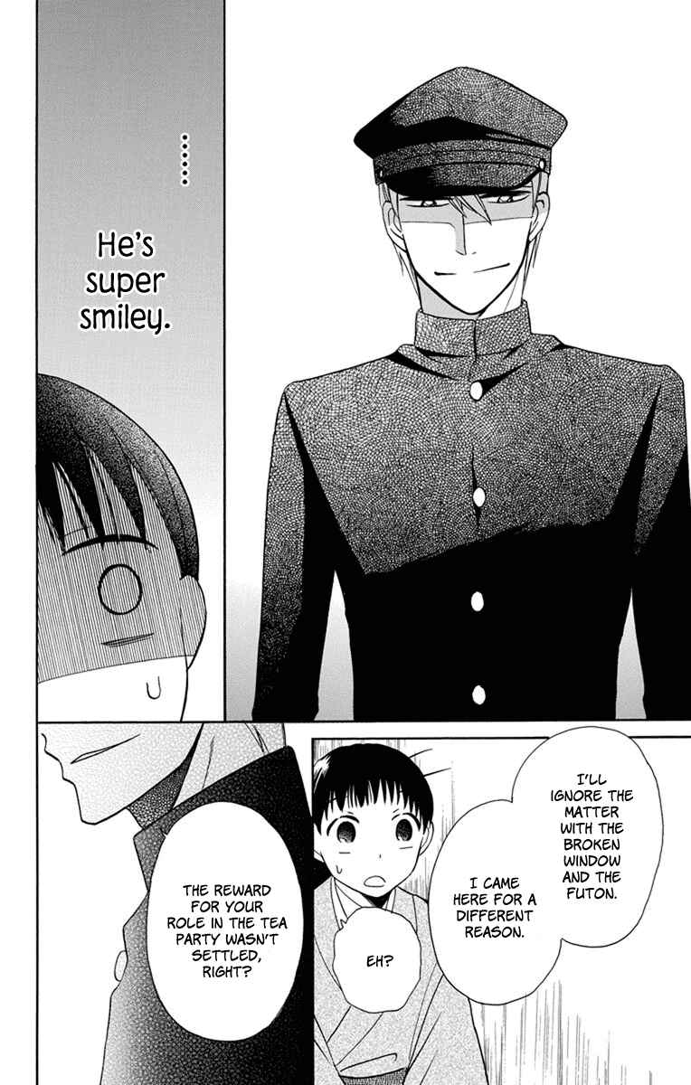 Tendou-ke Monogatari Chapter 4 - Page 15